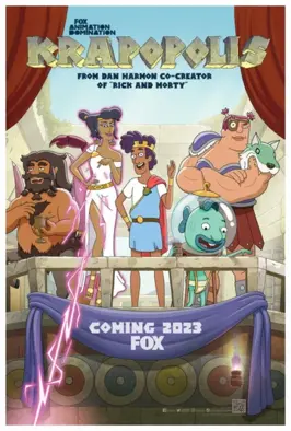 Крапополис (3 сезон) (2025)