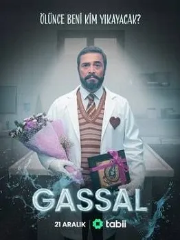 Гассал (2024)