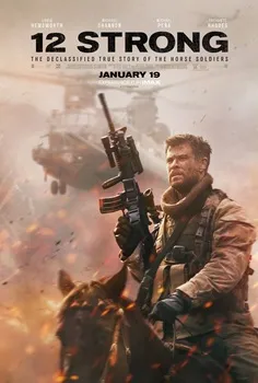 Кавалерия (2018)