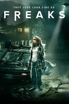 Иные (2018)